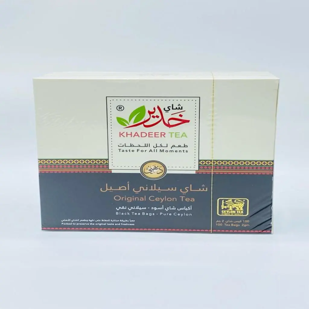 Khadeer Tea
